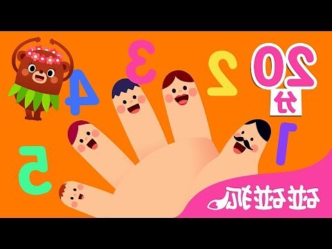 1 數字